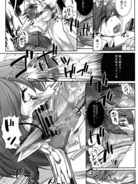 [餅屋 (かろちー)] 餅屋LOG 総集編 Vol.1 (東方Project)_022