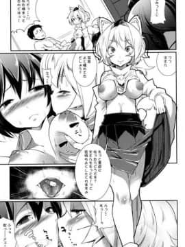 [餅屋 (かろちー)] 餅屋LOG 総集編 Vol.1 (東方Project)_046
