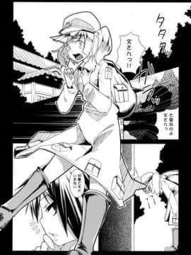 [餅屋 (かろちー)] 餅屋LOG 総集編 Vol.1 (東方Project)_073