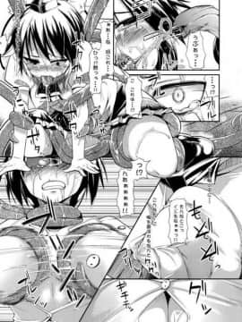 [餅屋 (かろちー)] 餅屋LOG 総集編 Vol.1 (東方Project)_082