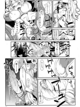 [餅屋 (かろちー)] 餅屋LOG 総集編 Vol.1 (東方Project)_086