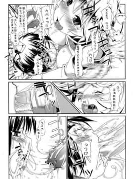 [餅屋 (かろちー)] 餅屋LOG 総集編 Vol.1 (東方Project)_088