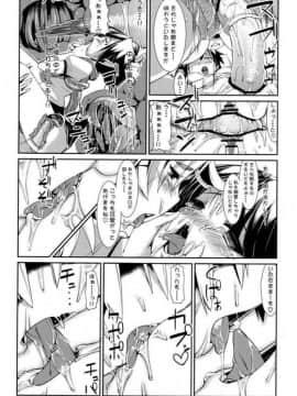 [餅屋 (かろちー)] 餅屋LOG 総集編 Vol.1 (東方Project)_093