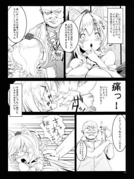 [餅屋 (かろちー)] 餅屋LOG 総集編 Vol.1 (東方Project)_101