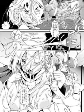 [餅屋 (かろちー)] 餅屋LOG 総集編 Vol.1 (東方Project)_113
