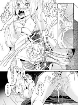 [餅屋 (かろちー)] 餅屋LOG 総集編 Vol.1 (東方Project)_114