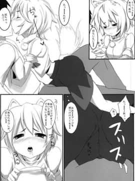 [餅屋 (かろちー)] 餅屋LOG 総集編 Vol.1 (東方Project)_131