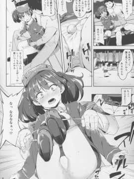 (C88) [餅屋 (かろちー)] 恋する龍驤ちゃんとヘンタイ提督3 (艦隊これくしょん -艦これ-)_08