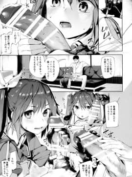 (C90) [餅屋 (かろちー)] もしかして吾輩…騙されておらんか？ (艦隊これくしょん -艦これ-)_14