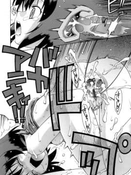 [稍日向] かまってくれなくても いいんだからねっ_31