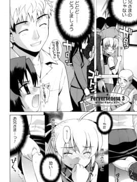 [稍日向] かまってくれなくても いいんだからねっ_65
