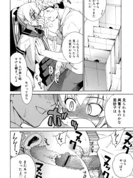 [稍日向] かまってくれなくても いいんだからねっ_75