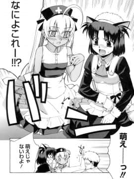 [稍日向] かまってくれなくても いいんだからねっ_99