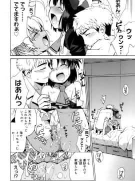 [稍日向] かまってくれなくても いいんだからねっ_a109