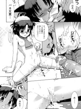 [稍日向] かまってくれなくても いいんだからねっ_a121