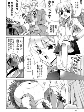 [稍日向] かまってくれなくても いいんだからねっ_a125