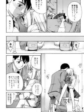 [稍日向] かまってくれなくても いいんだからねっ_a131