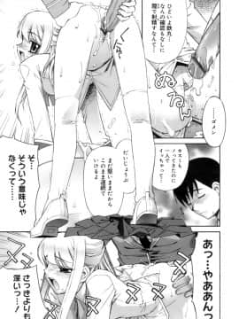 [稍日向] かまってくれなくても いいんだからねっ_a136