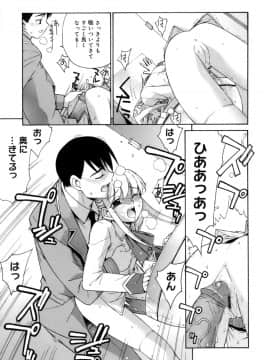 [稍日向] かまってくれなくても いいんだからねっ_a138