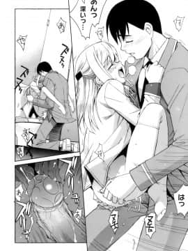 [稍日向] かまってくれなくても いいんだからねっ_a141