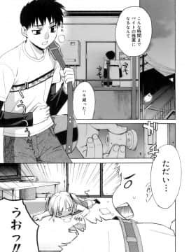 [稍日向] かまってくれなくても いいんだからねっ_a148