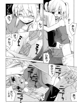 [稍日向] かまってくれなくても いいんだからねっ_a157