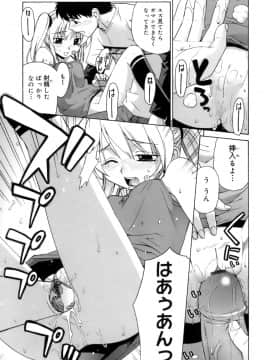 [稍日向] かまってくれなくても いいんだからねっ_a158