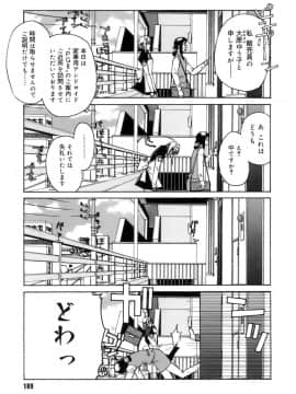 [稍日向] かまってくれなくても いいんだからねっ_a170