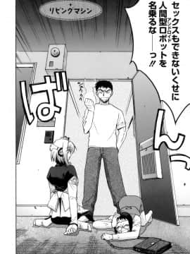 [稍日向] かまってくれなくても いいんだからねっ_a171