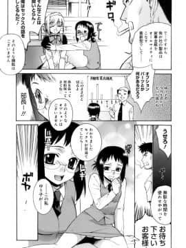 [稍日向] かまってくれなくても いいんだからねっ_a172