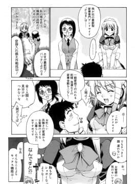 [稍日向] かまってくれなくても いいんだからねっ_a174