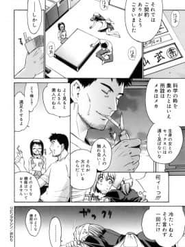[稍日向] かまってくれなくても いいんだからねっ_a187