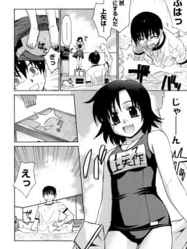 [稍日向] かまってくれなくても いいんだからねっ_a189