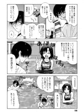 [稍日向] かまってくれなくても いいんだからねっ_a191