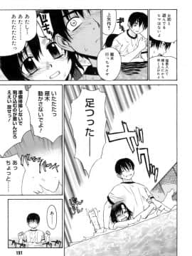 [稍日向] かまってくれなくても いいんだからねっ_a192