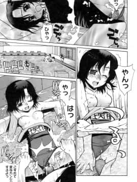 [稍日向] かまってくれなくても いいんだからねっ_a196
