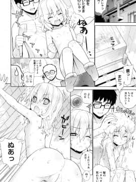 [稍日向] ぬこ巫女タン_a196