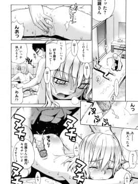 [稍日向] ぬこ巫女タン_a198
