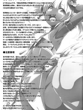 (COMIC1☆9) [GREAT芥 (tokyo)] 俺の黒肌ロリビッチダンサーちゃんかわいい (世界樹の迷宮IV)_03