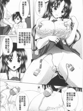 [4K漢化組][黒井きんぎょ] 凌辱私立ガンギマリ学園_078