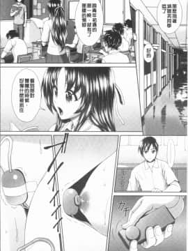 [4K漢化組][黒井きんぎょ] 凌辱私立ガンギマリ学園_080