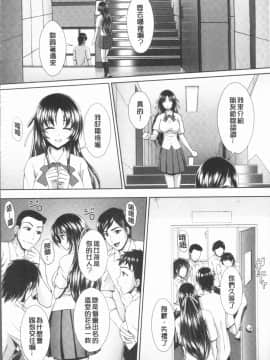 [4K漢化組][黒井きんぎょ] 凌辱私立ガンギマリ学園_086