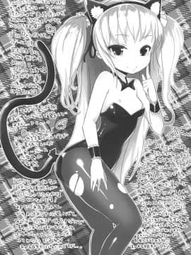 (C81) [もすまん (へんりいだ, shirakaba, ソフトーフ)] 僕は中出しが膣ない (僕は友達が少ない)_17