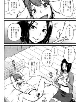 (C86) [イナフミン (矢来あきら)] 可愛い幼なじみを返り討ちにして 前立腺を攻めたらすごいよかった♥♥♥_05