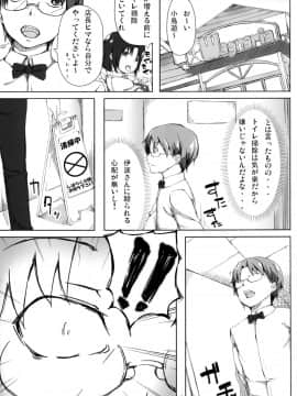 [D2 Algorithm (六壱)] ぽぷらちゃんwarning!! (WORKING!!)_03