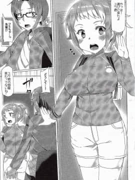 (C87) [ワッフル同盟犬 (田中竕)] ガールズエッチトレーニング (ガンダムビルドファイターズトライ)_14