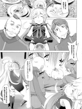 (サンクリ2015 Winter) [ワッフル同盟犬 (田中竕)] 天使のオシゴト (夜ノヤッターマン)_14
