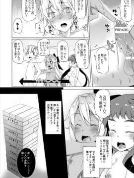 [ワッフル同盟犬 (田中竕)] ぞんび妹_17