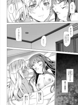[ワッフル同盟犬 (田中竕)] ぞんび妹_48