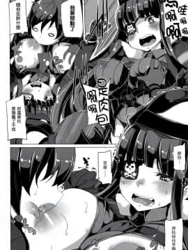 [ワッフル同盟犬(田中竕)]征服実行!!(世界征服～謃略のズヴィズダー～)_008